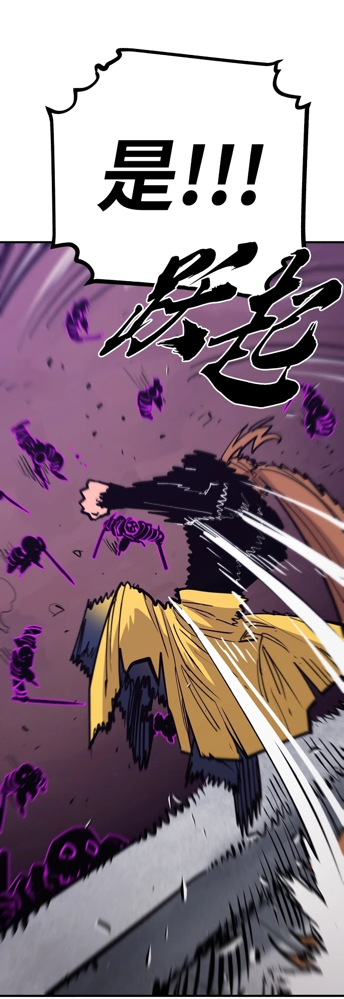 第140话47