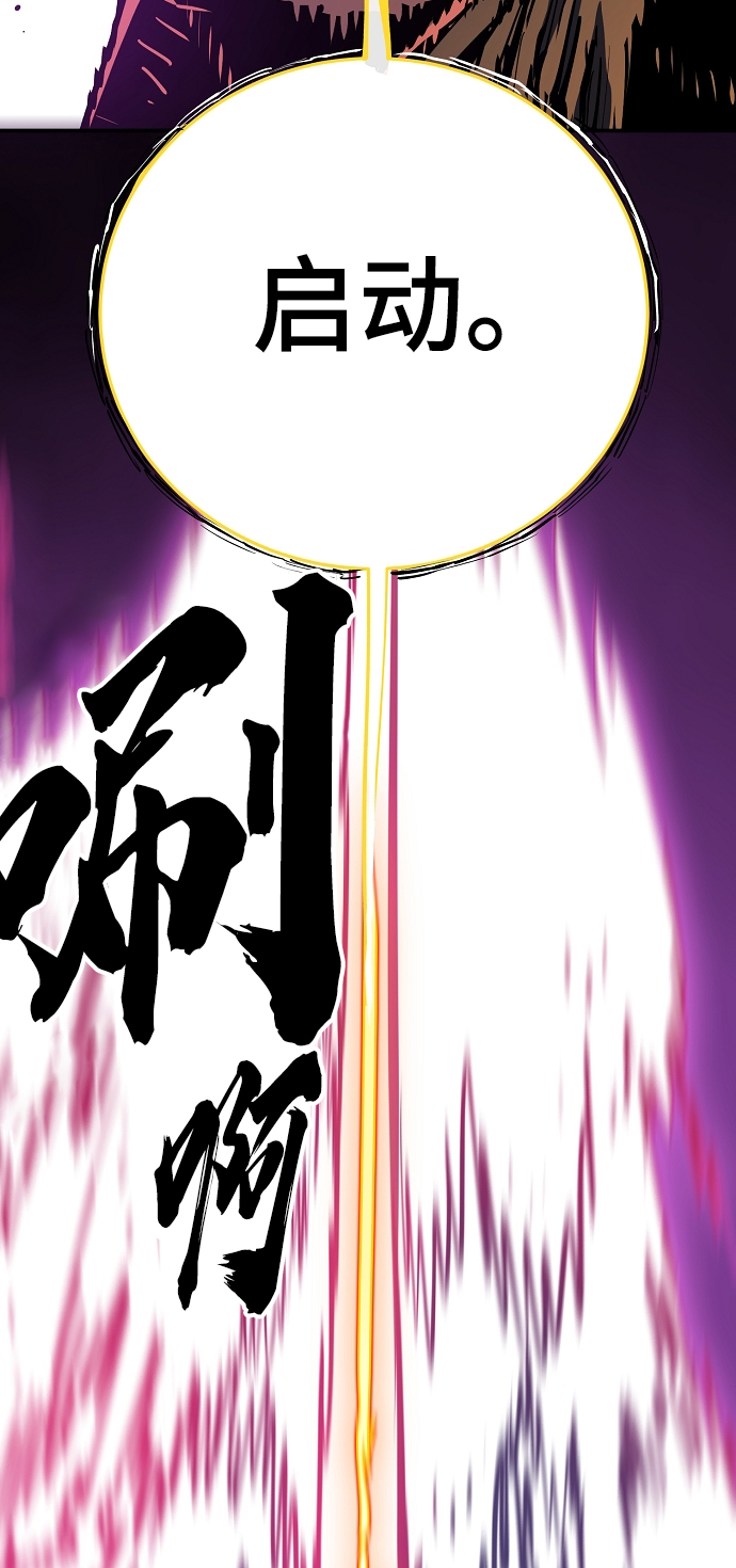 第130话6