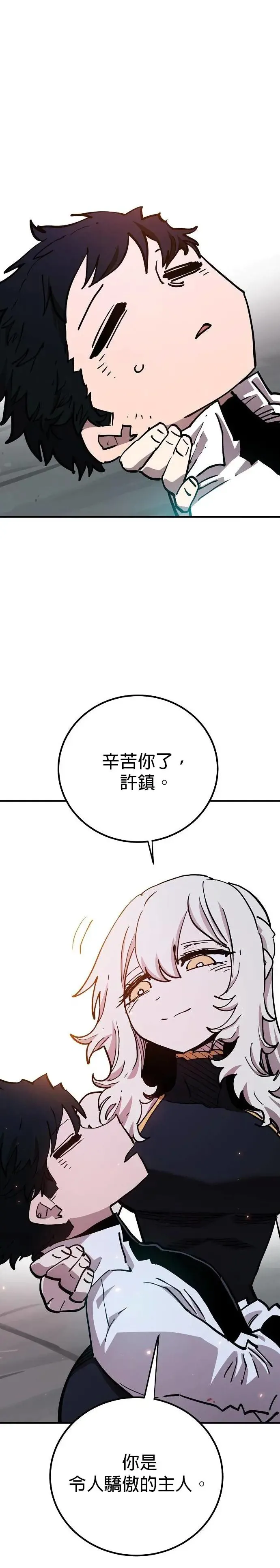第189话37