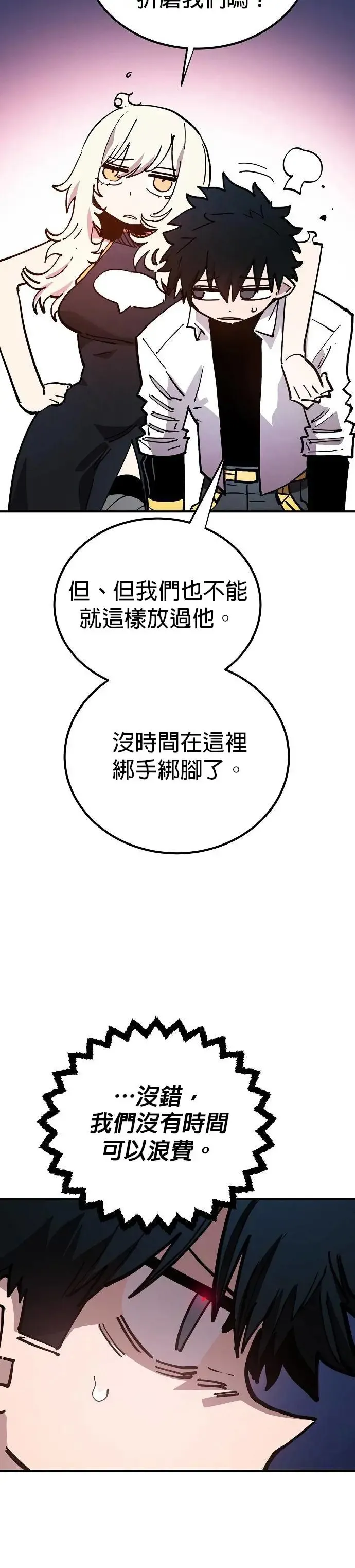 第189话24