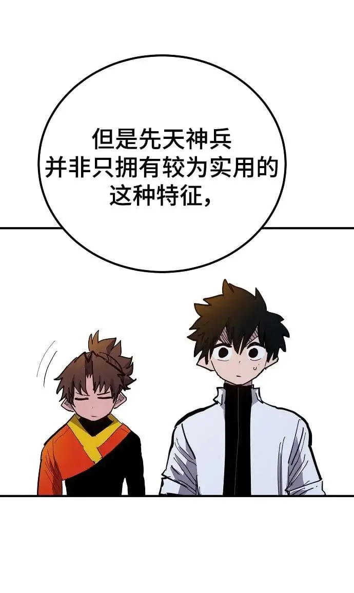 第176话50