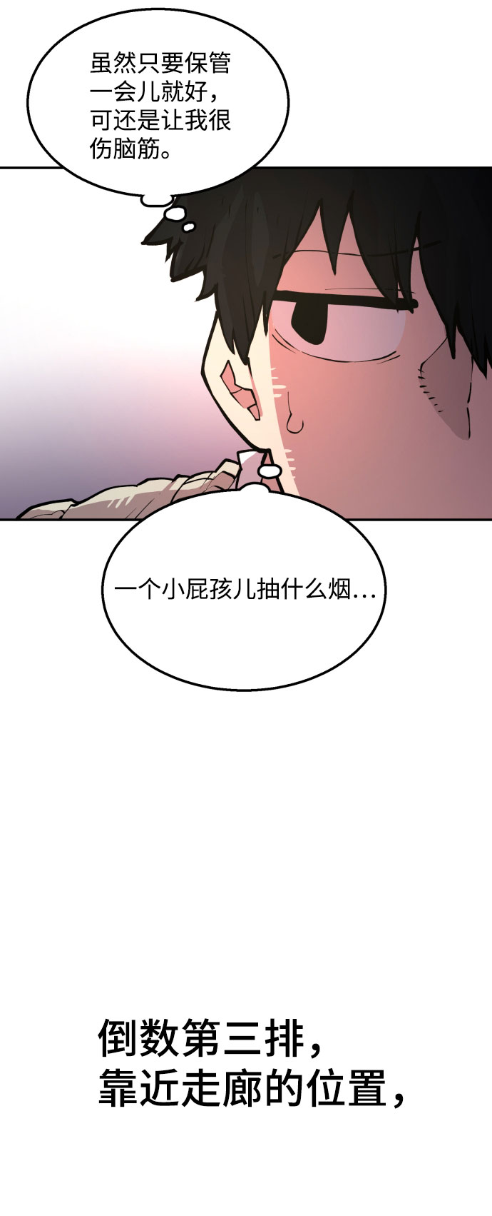 第1话50