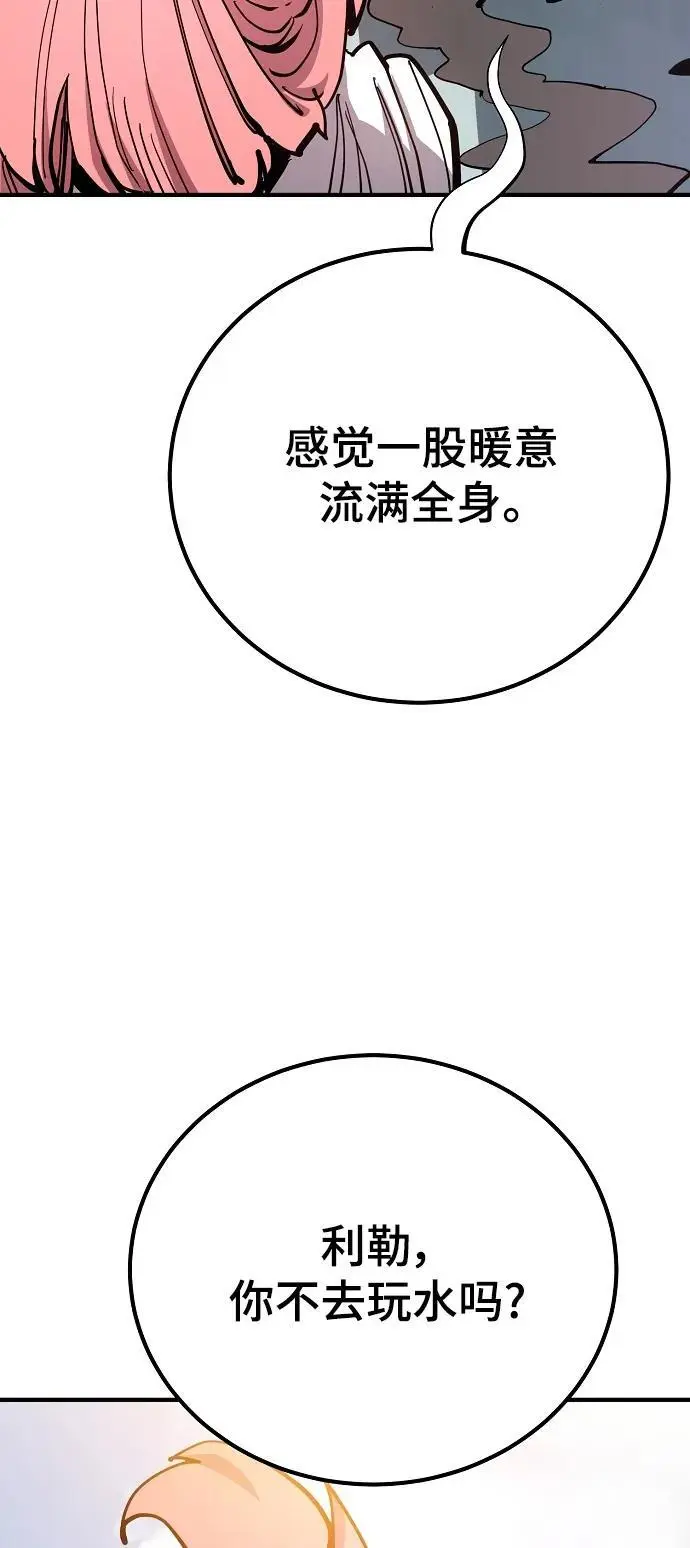 第177话32