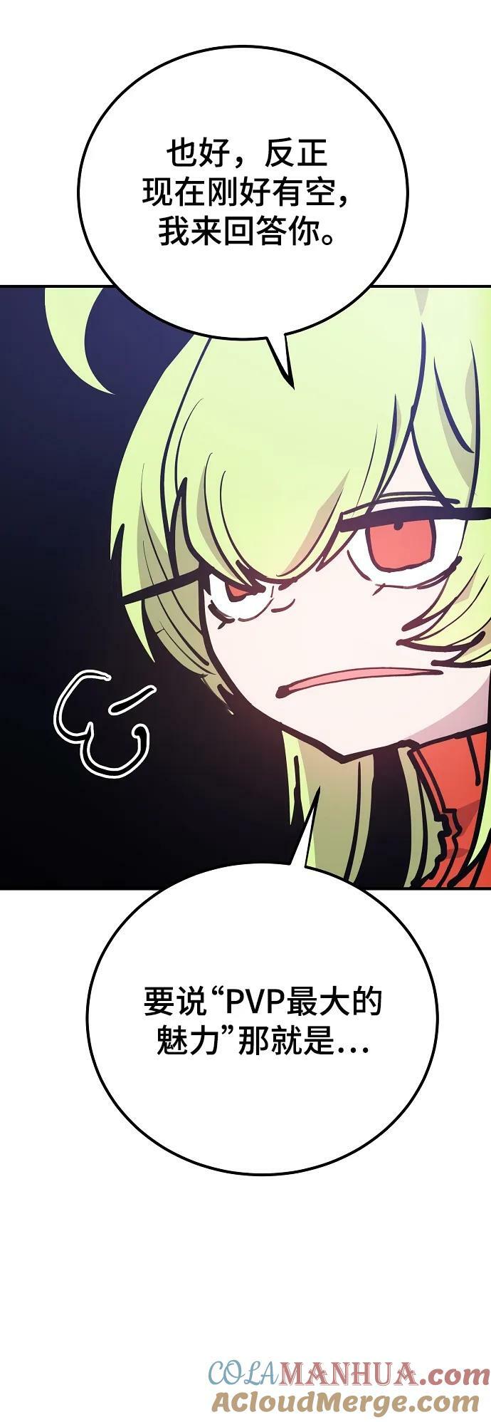 第158话33