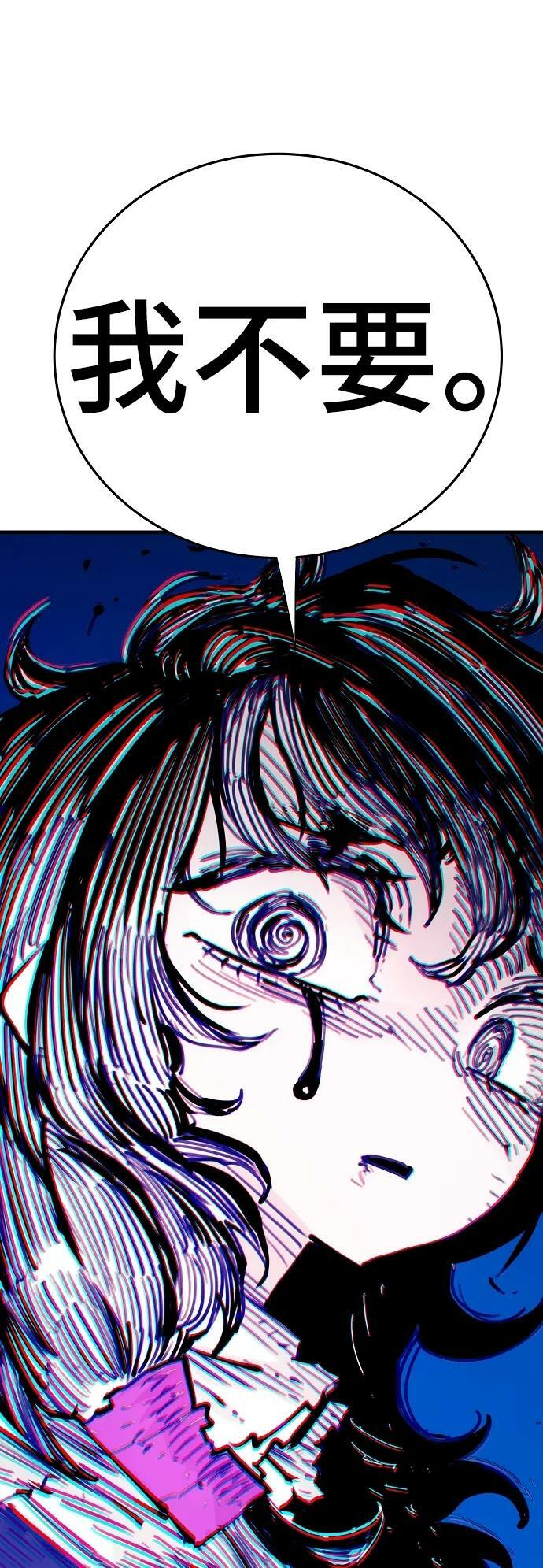第154话16