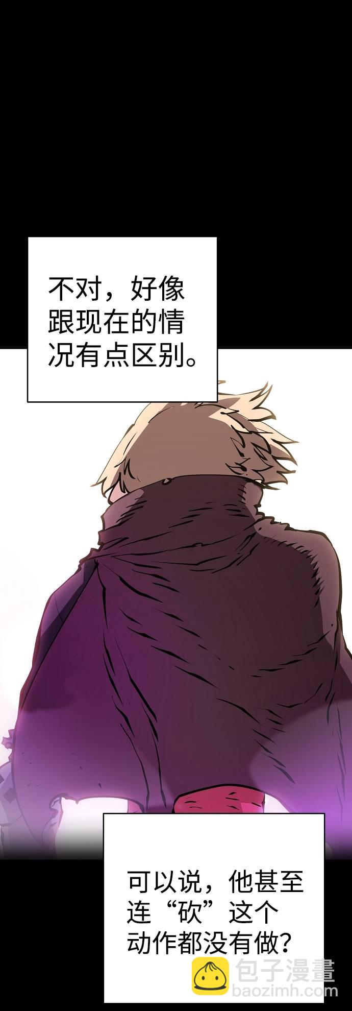第57话3