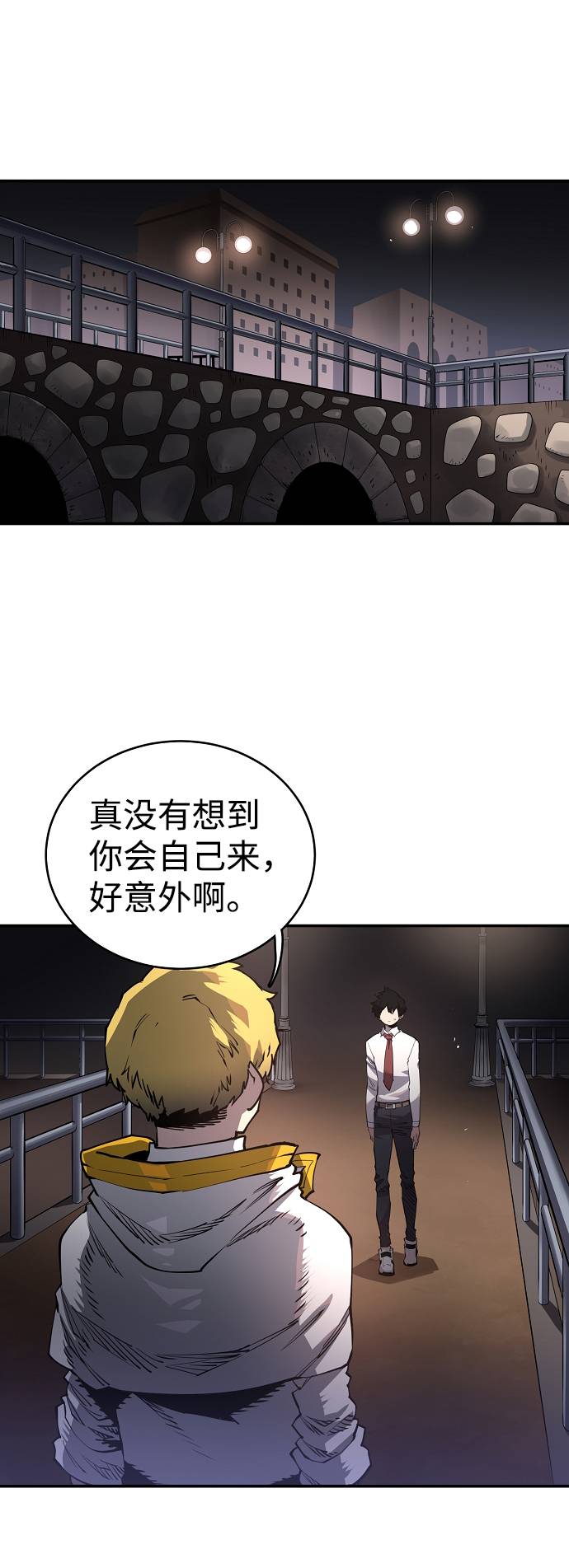 第20话6