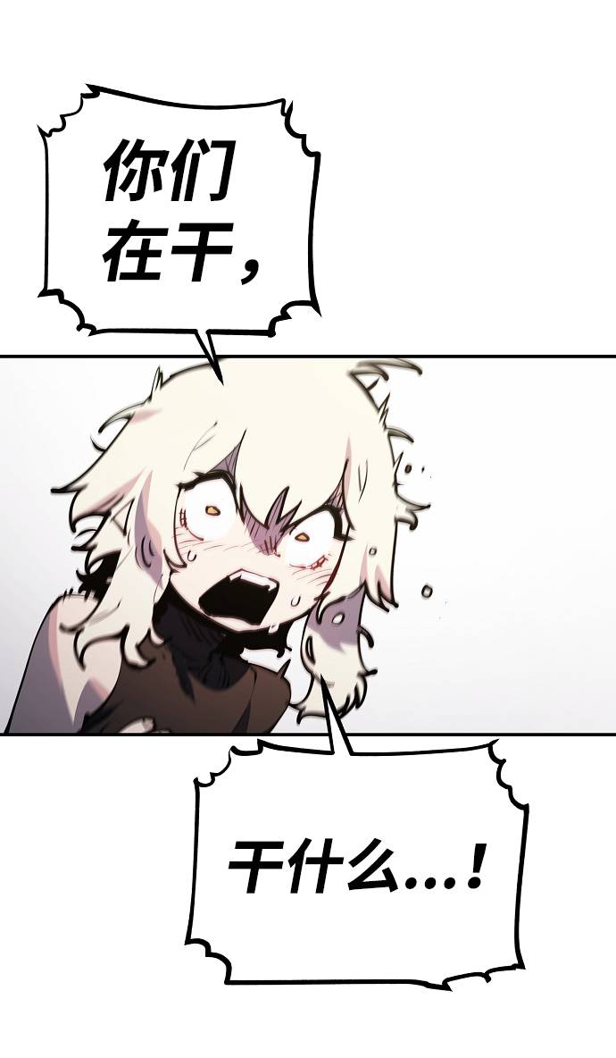 第29话15