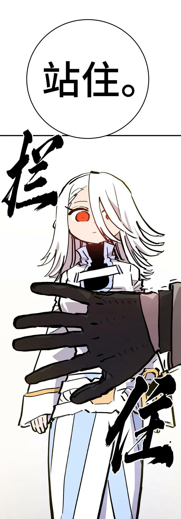 第161话10