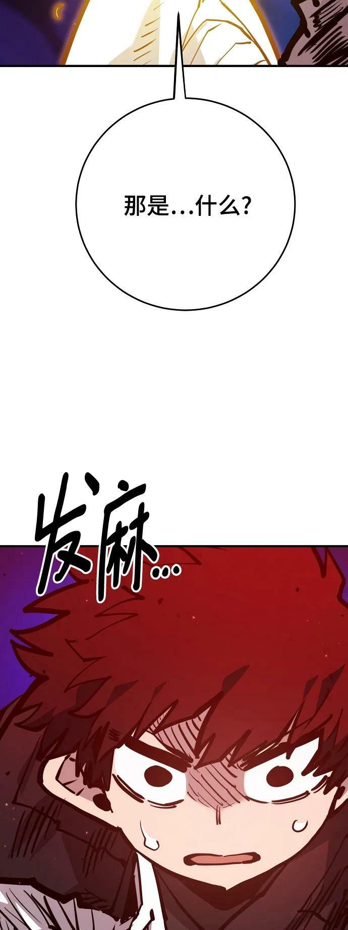 第163话6
