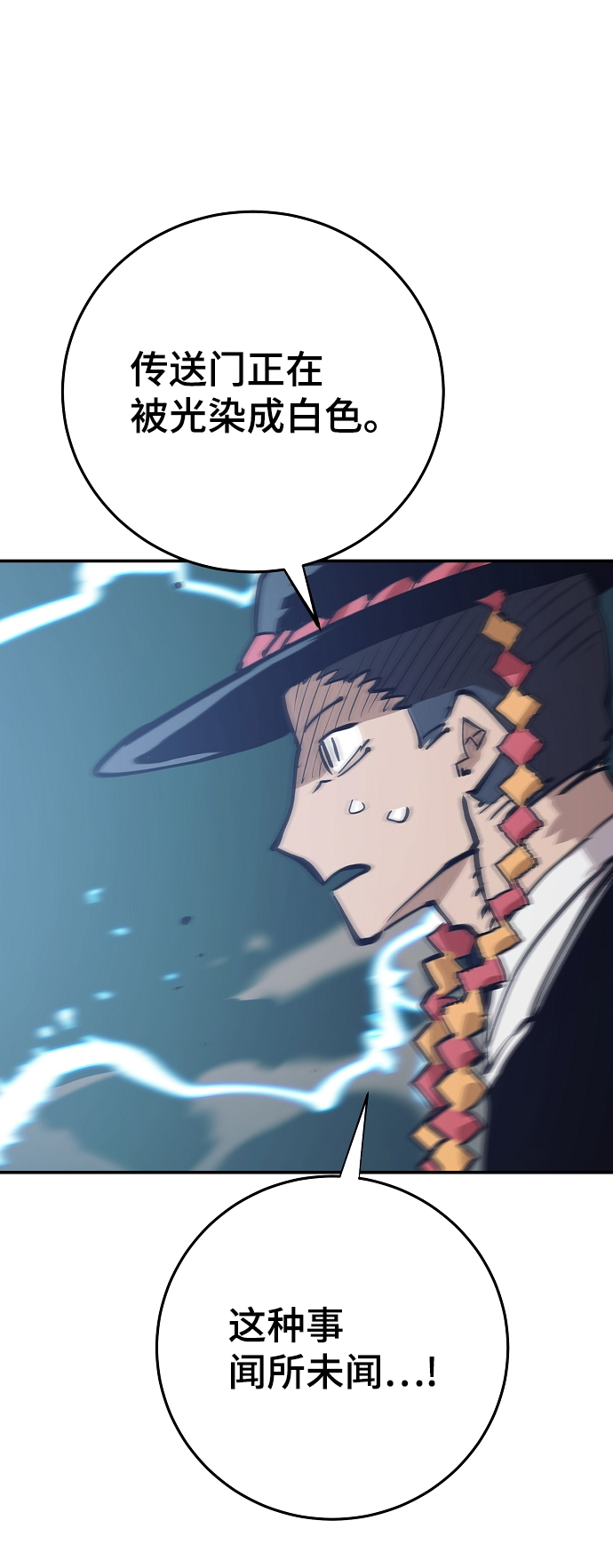 第118话87