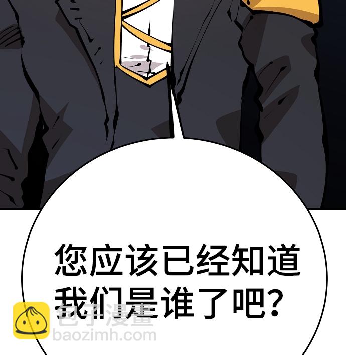 第74话12