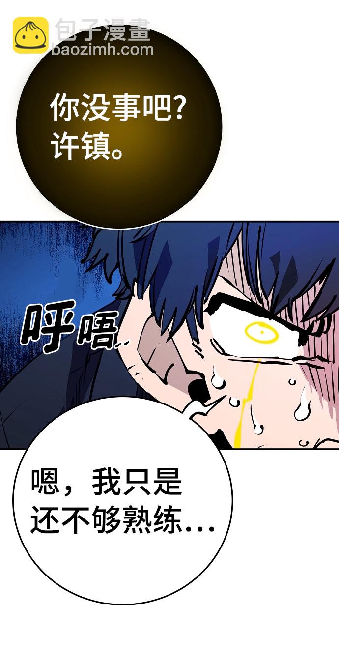 第88话54