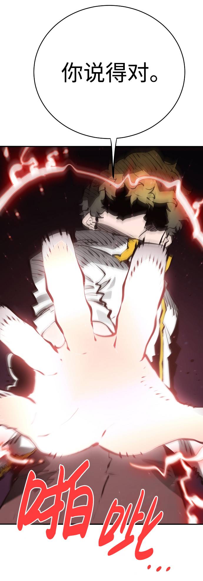 第51话33