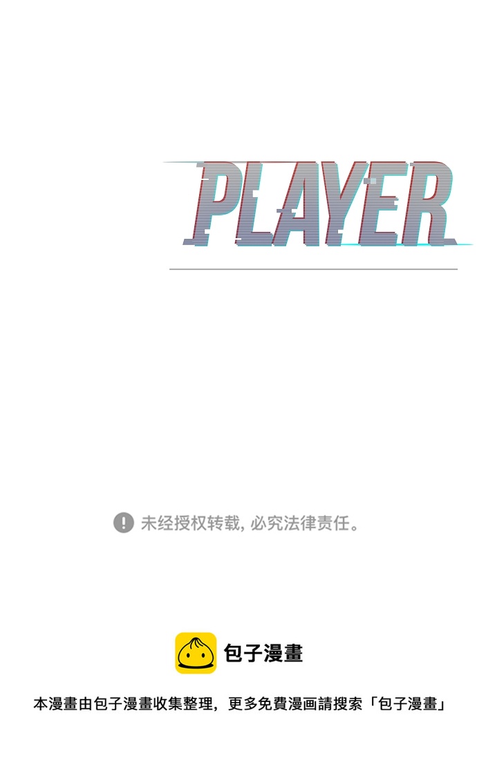 第127话76