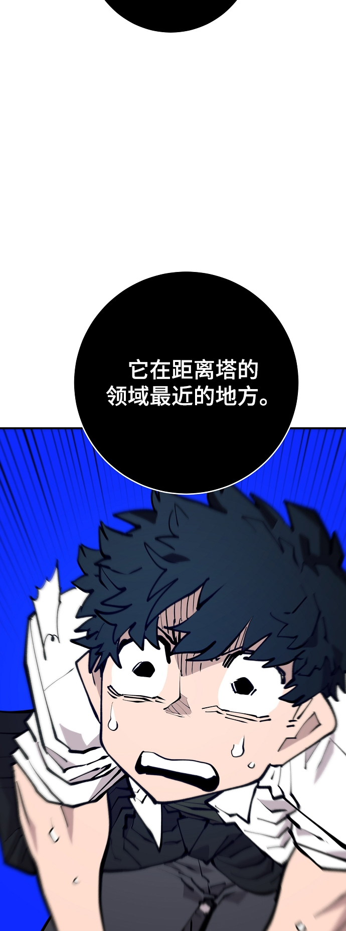 第127话39