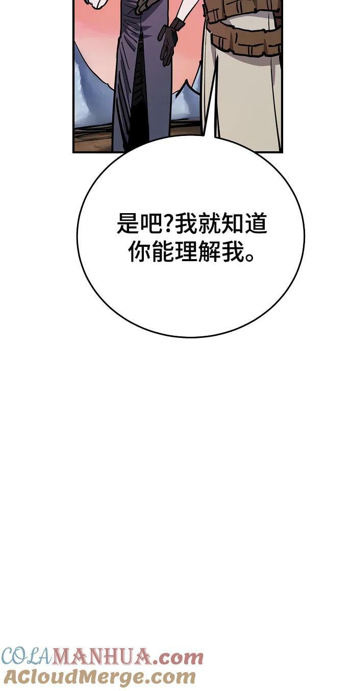 第162话18