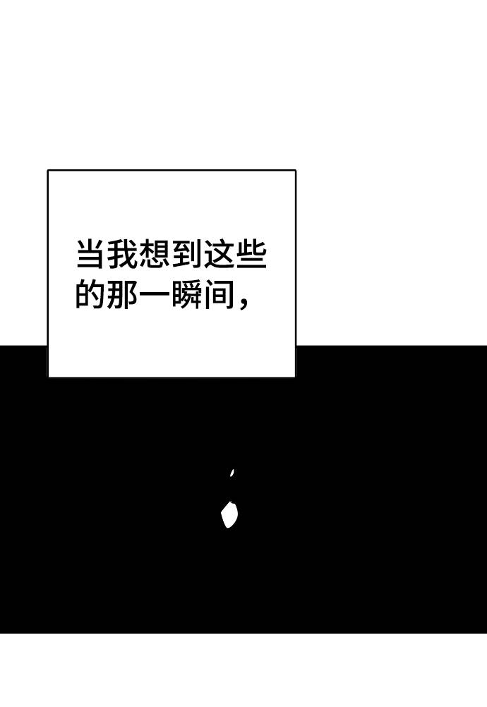 第26话75