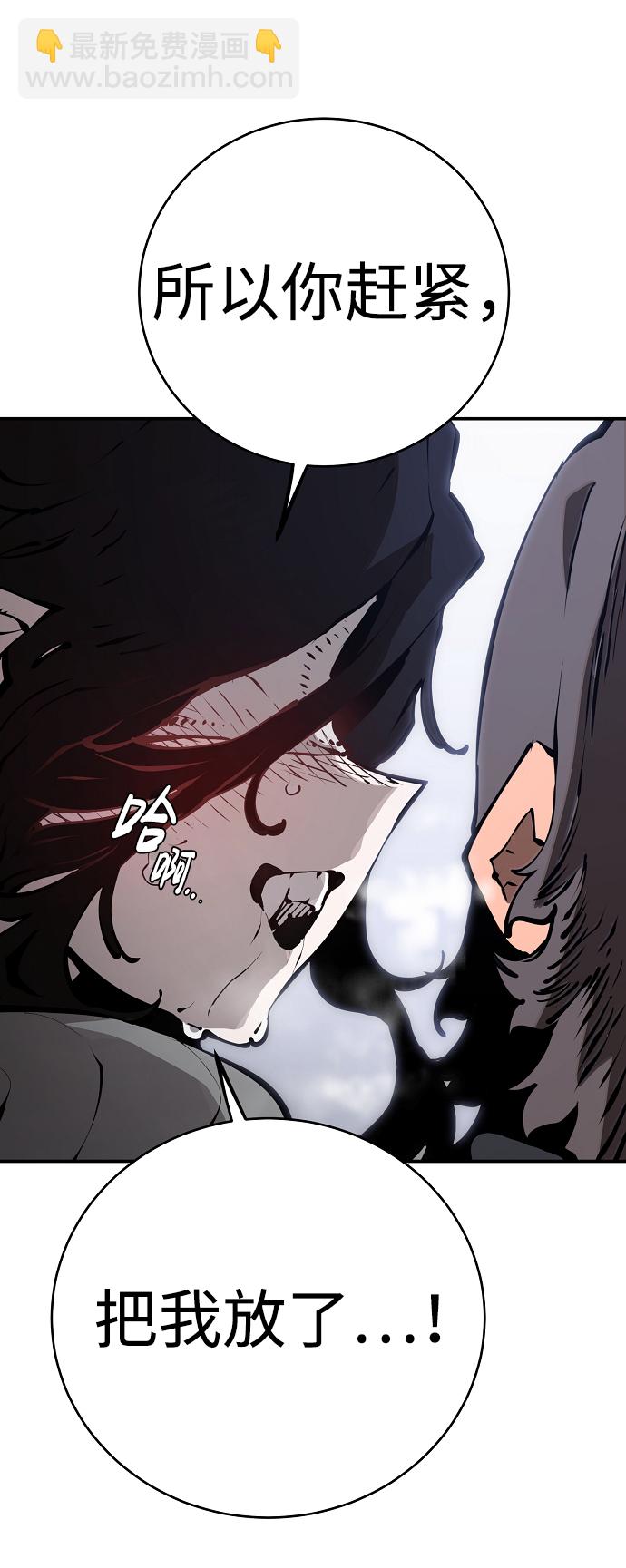 第49话11