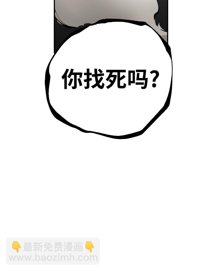 第94话13
