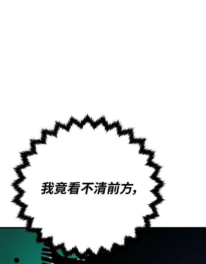 第155话106