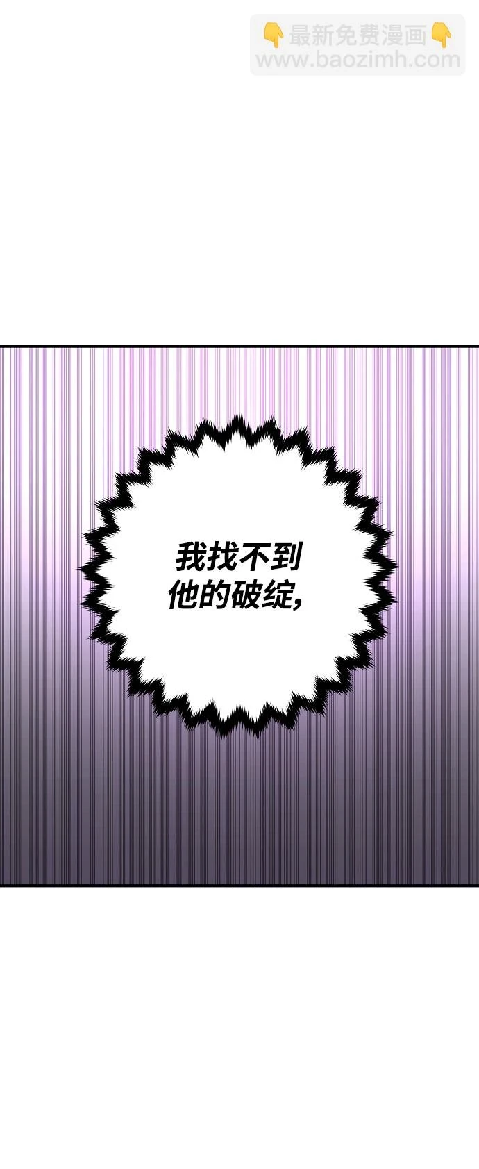 第139话52