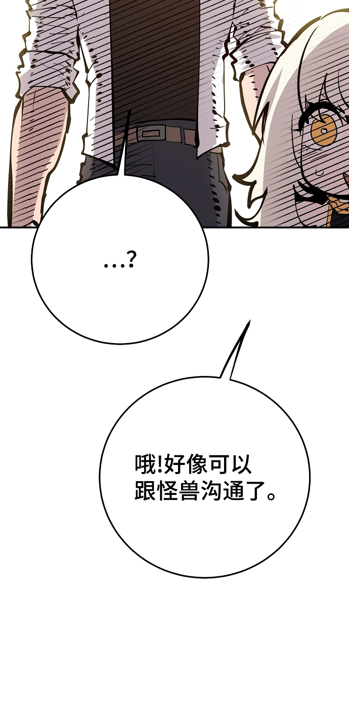 第118话17