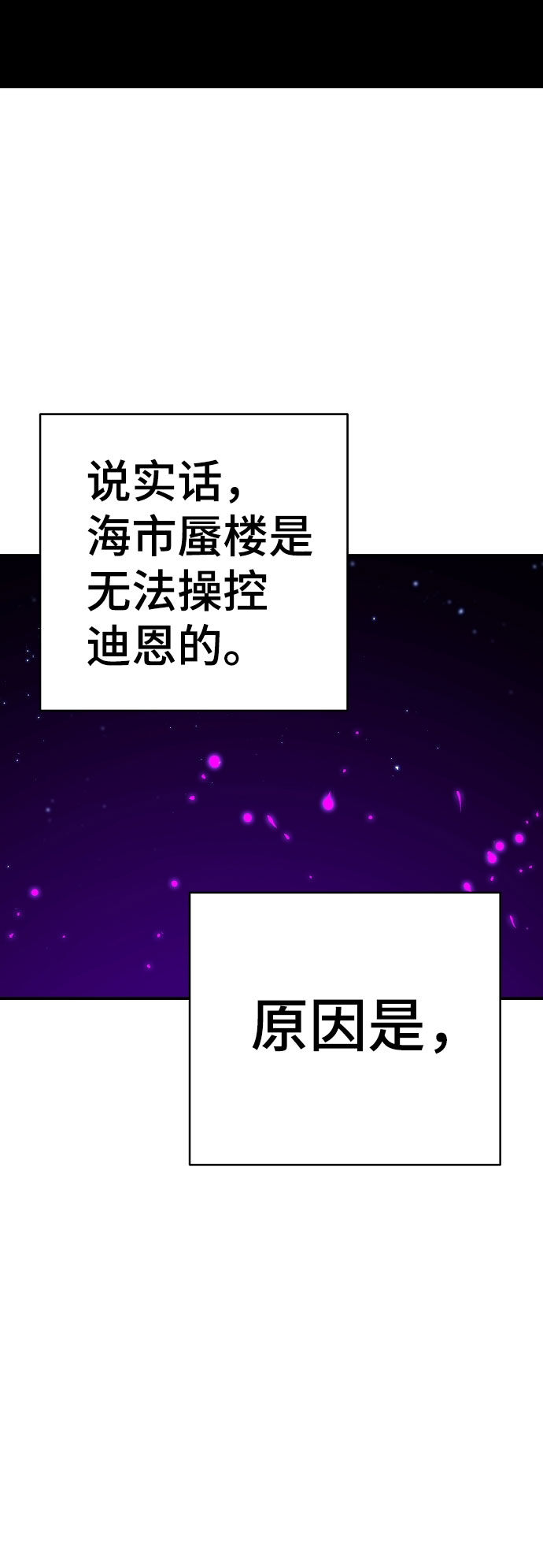 第66话36