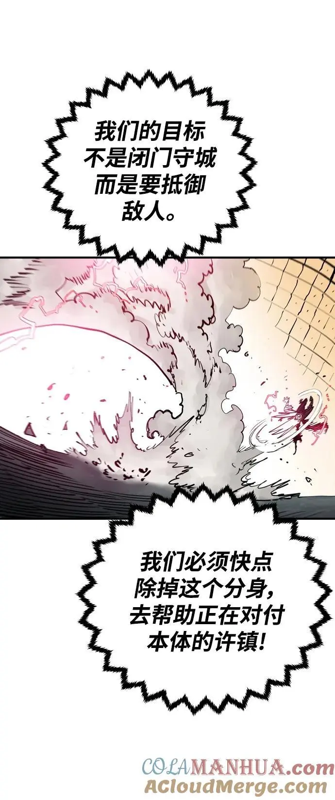 第186话51