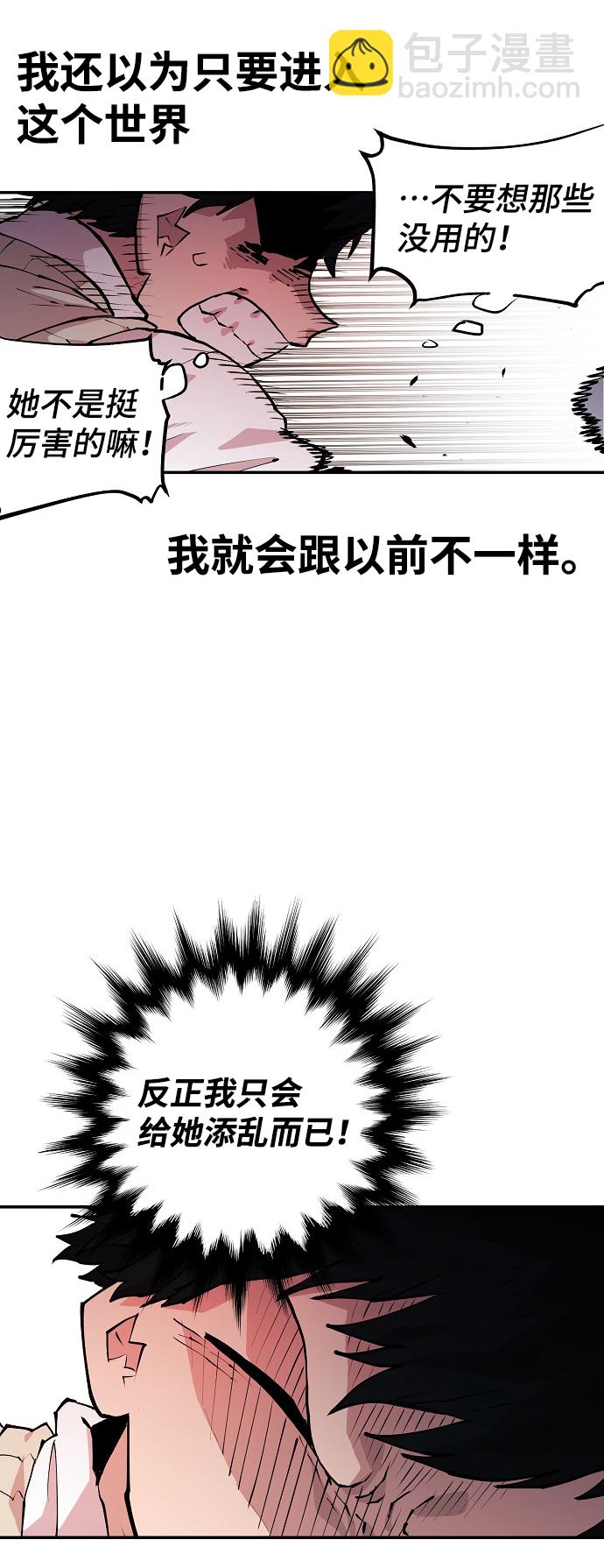 第4话38