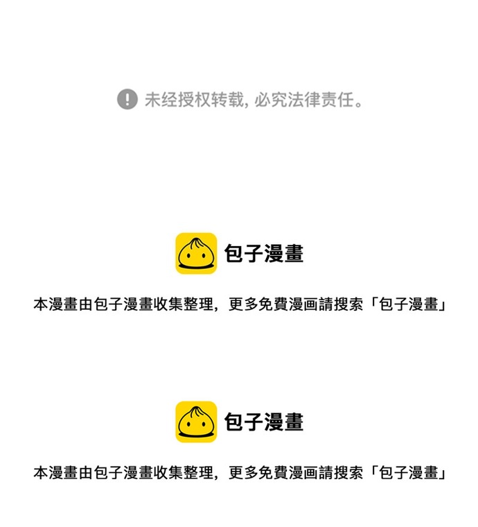 第95话76