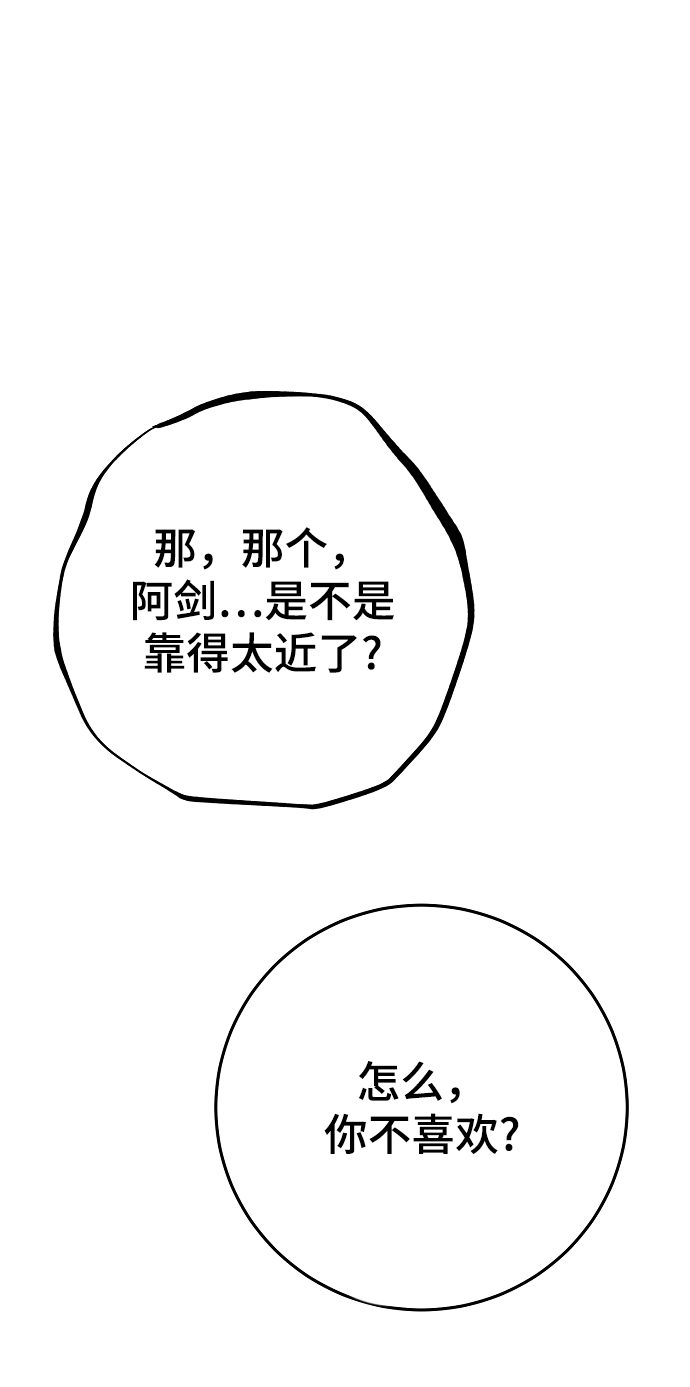 第126话55