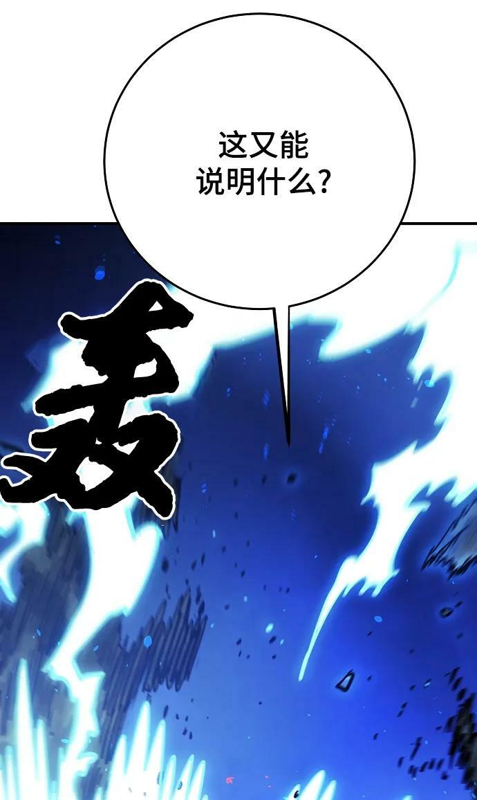 第155话43