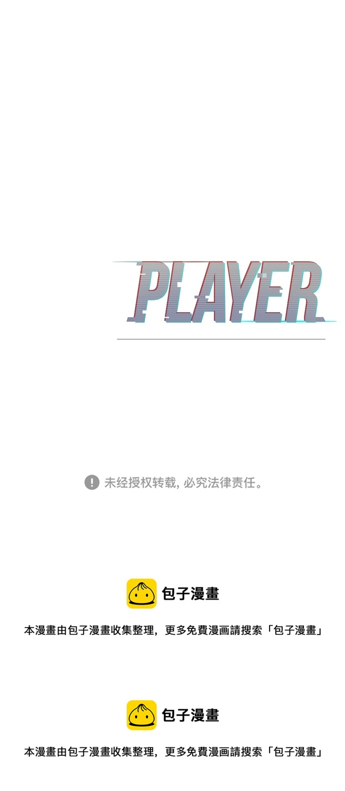 第92话66