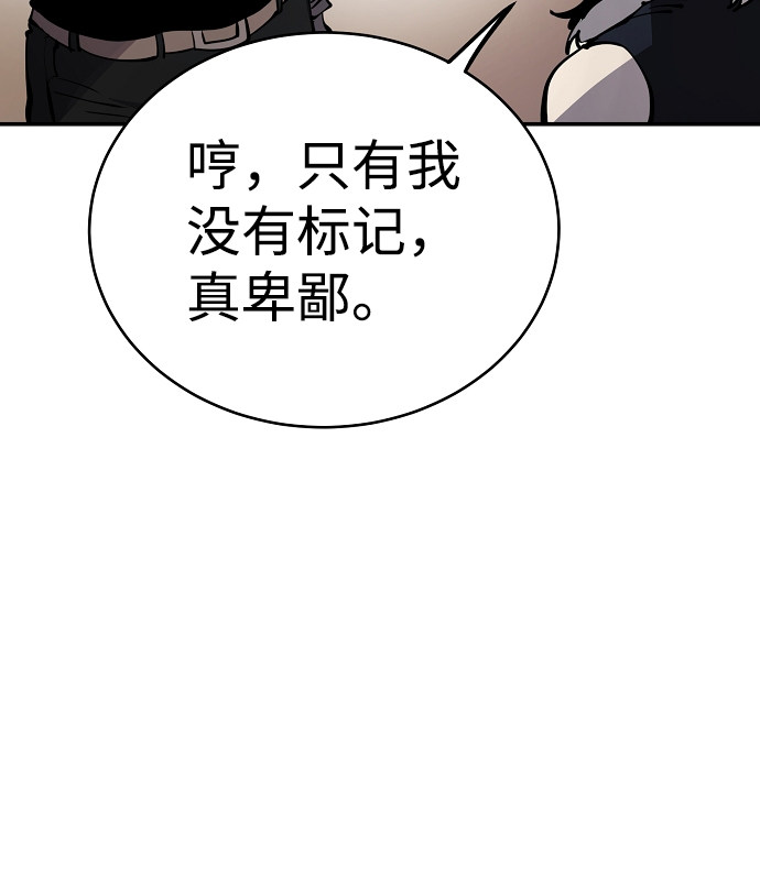第40话36