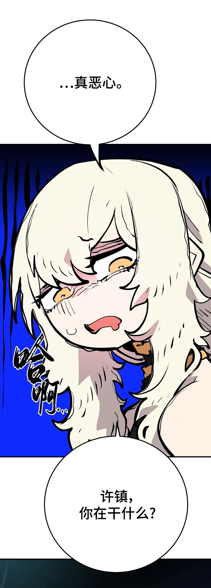 第138话47