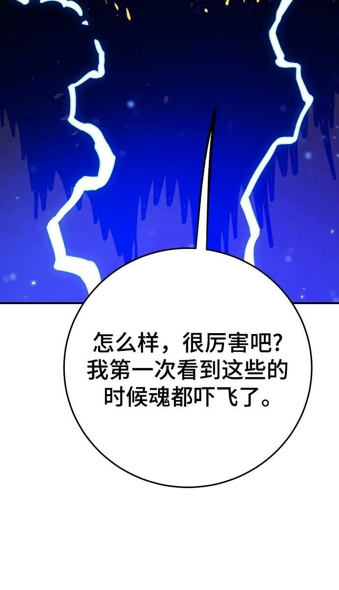 第161话26