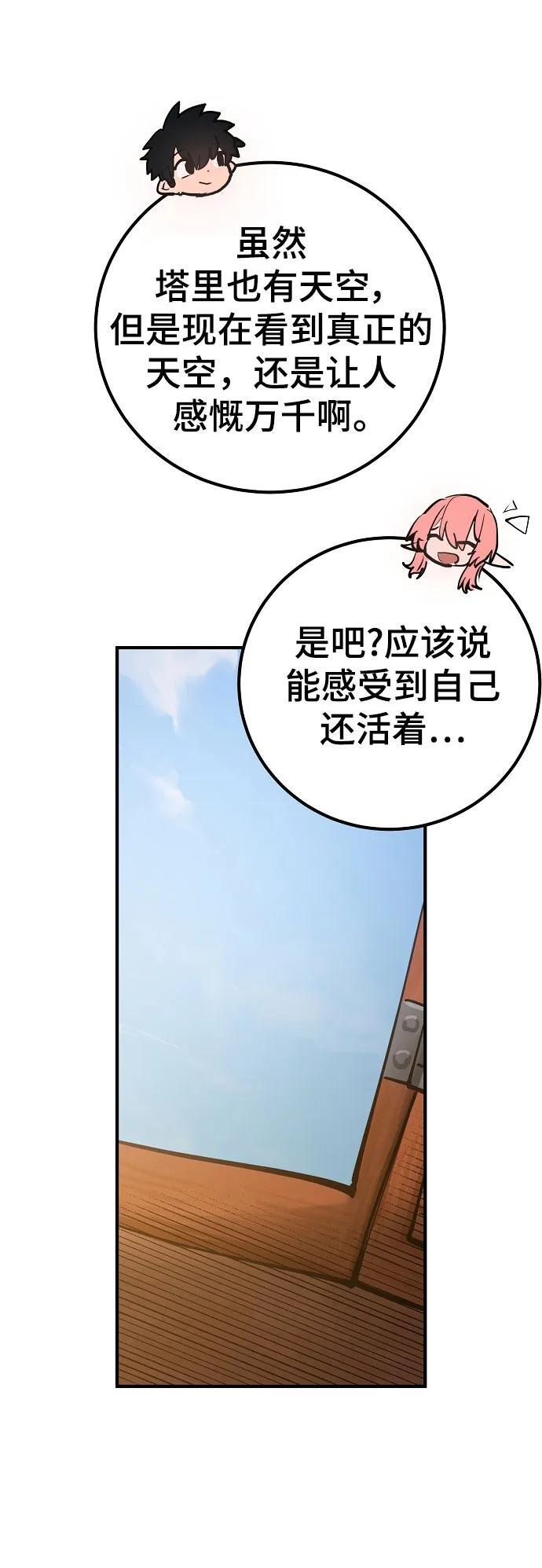 第170话38