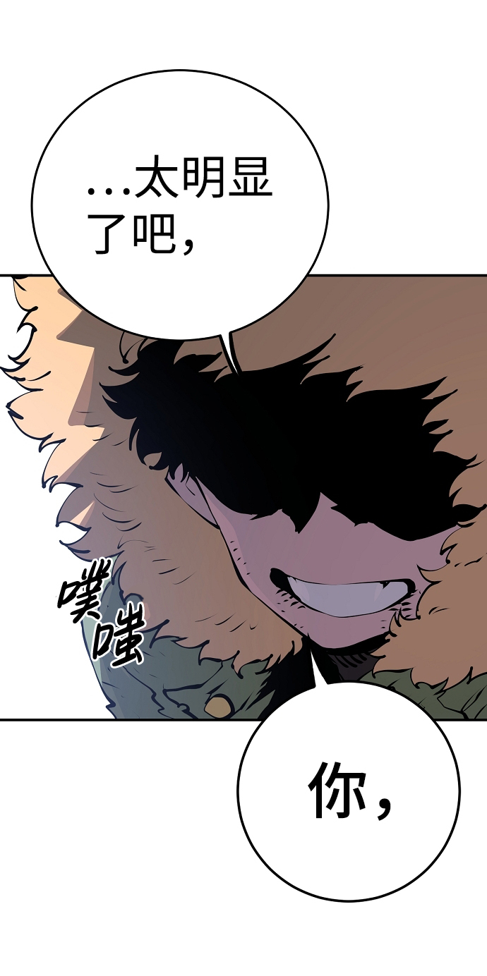第47话60