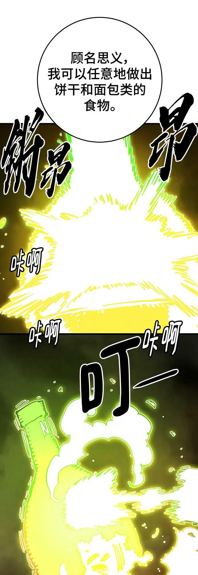 第160话39