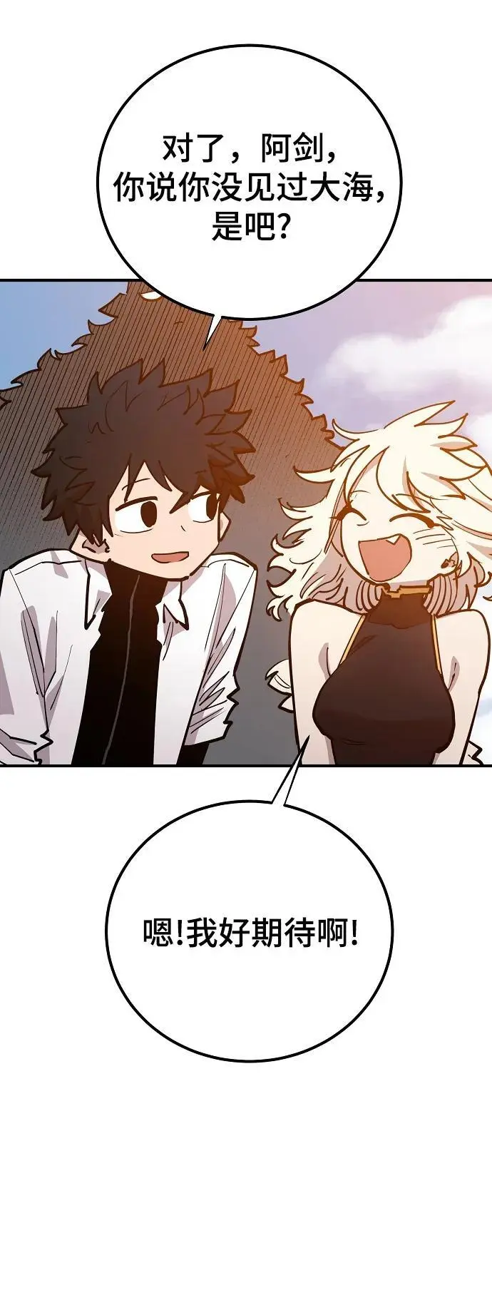 第174话80
