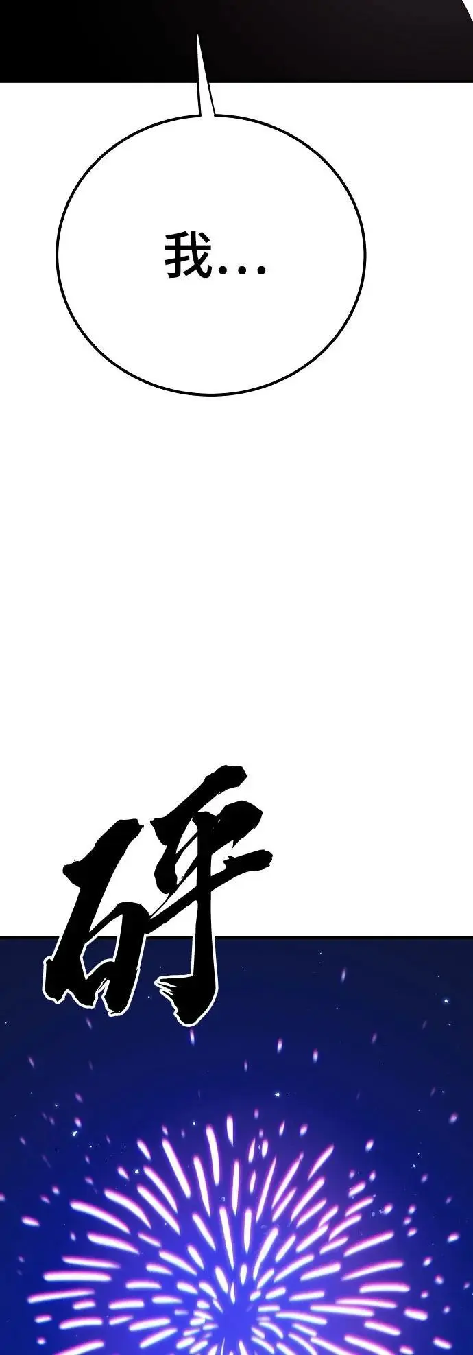 第179话58