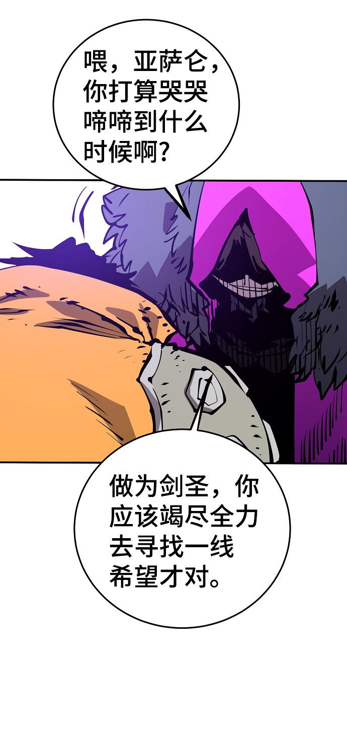 第87话7