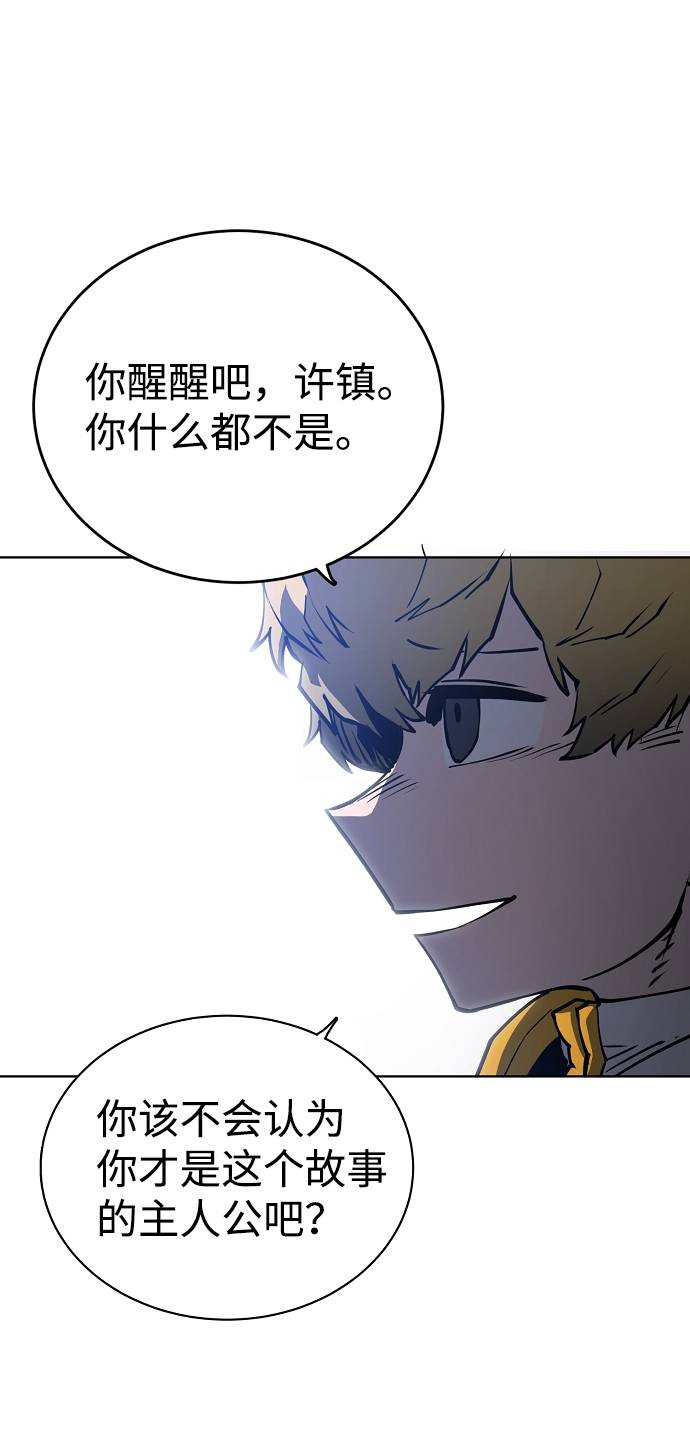 第20话28
