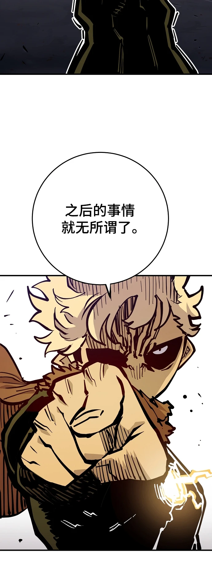 第141话71