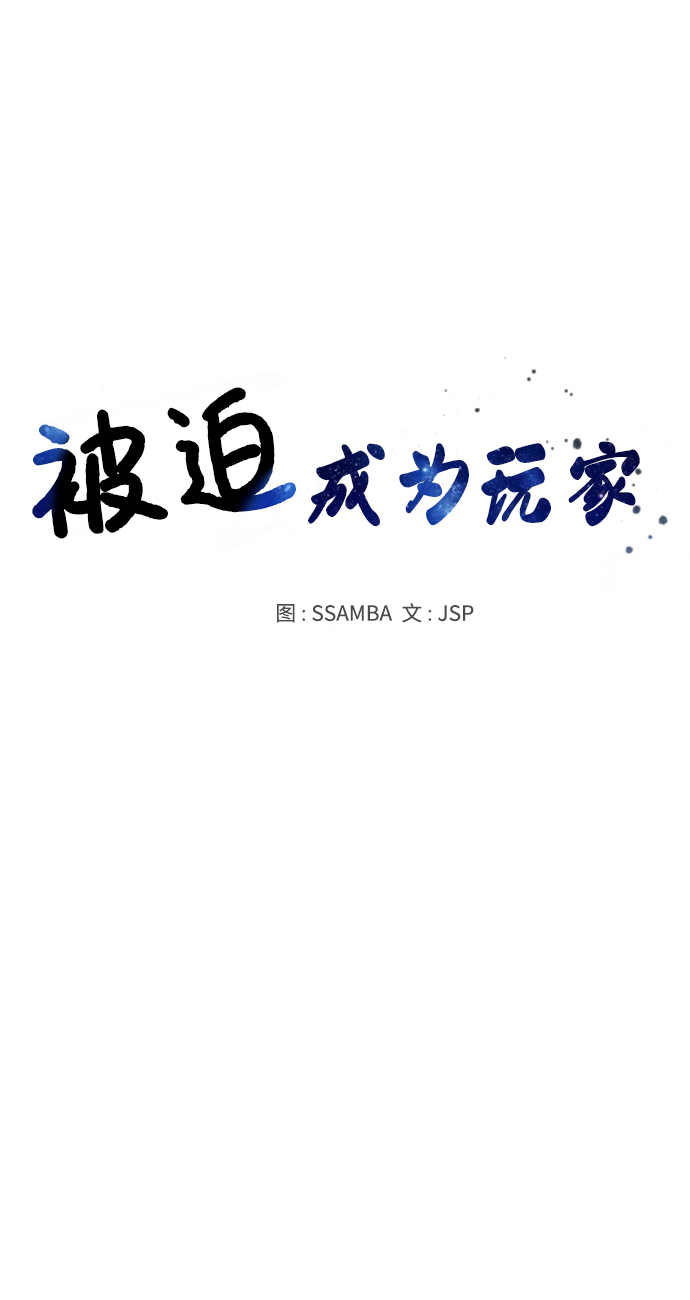 第39话7