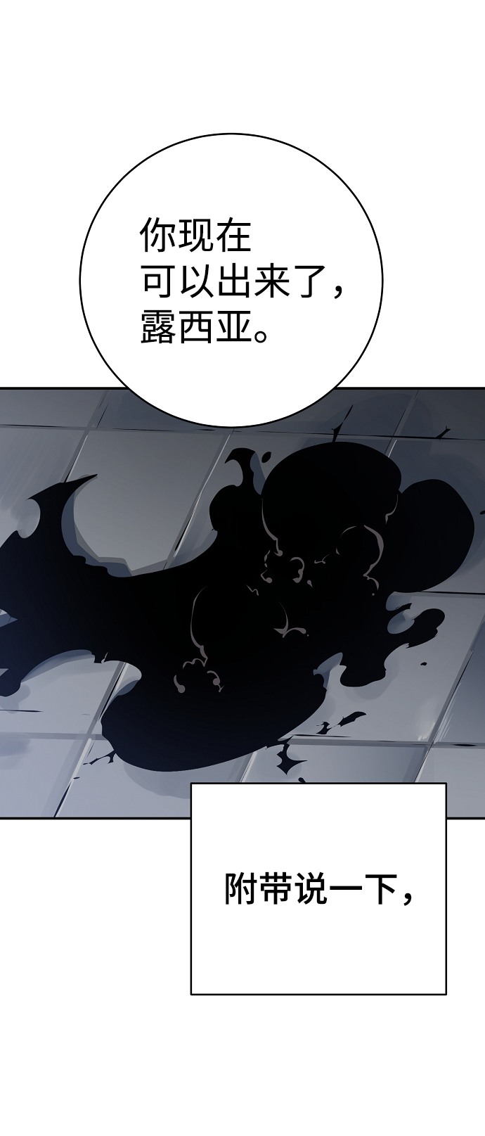 第49话6
