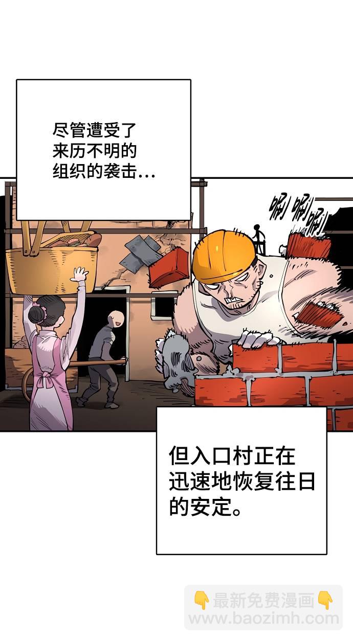 第19话2