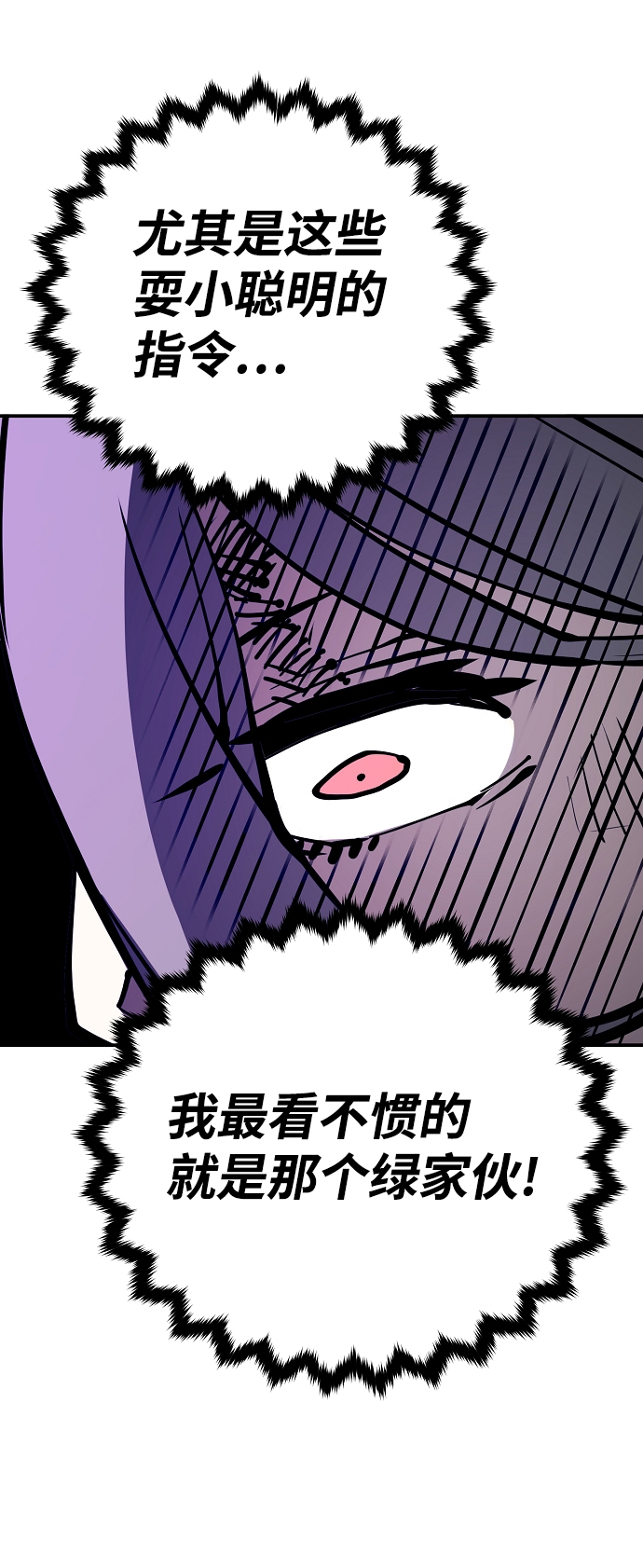第103话61