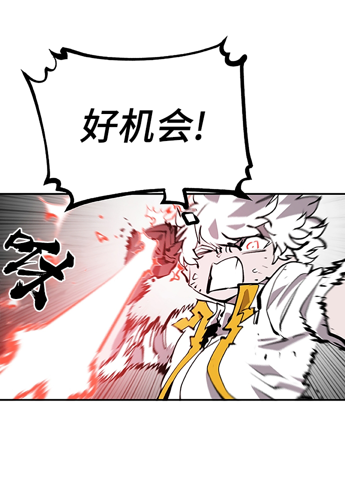 第97话57